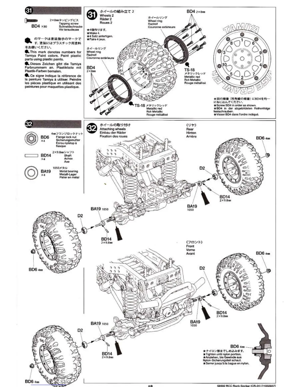 Page #18 background image