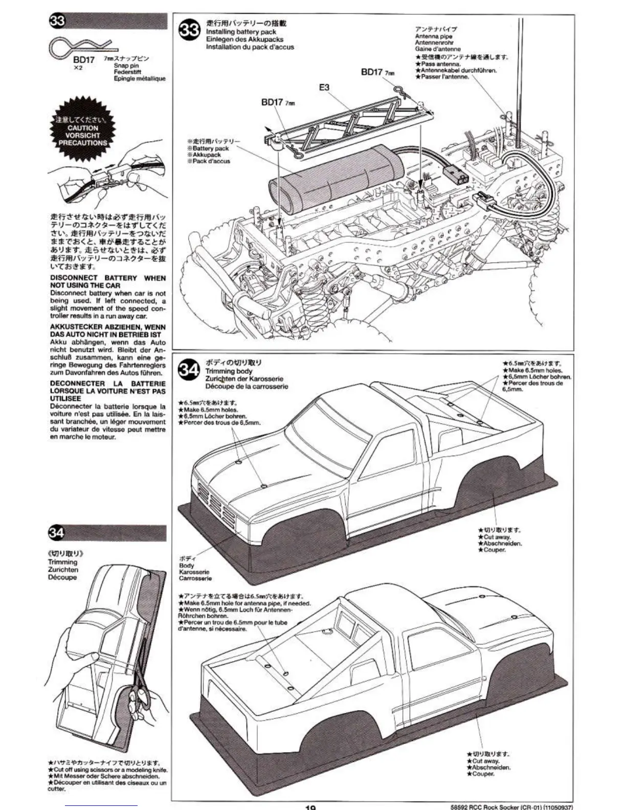 Page #19 background image