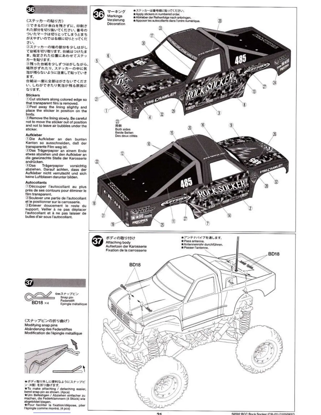 Page #21 background image