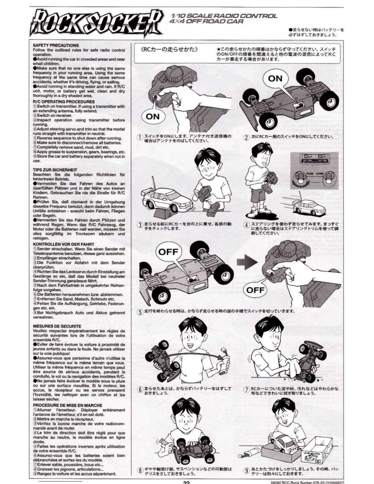 Page #22 background image