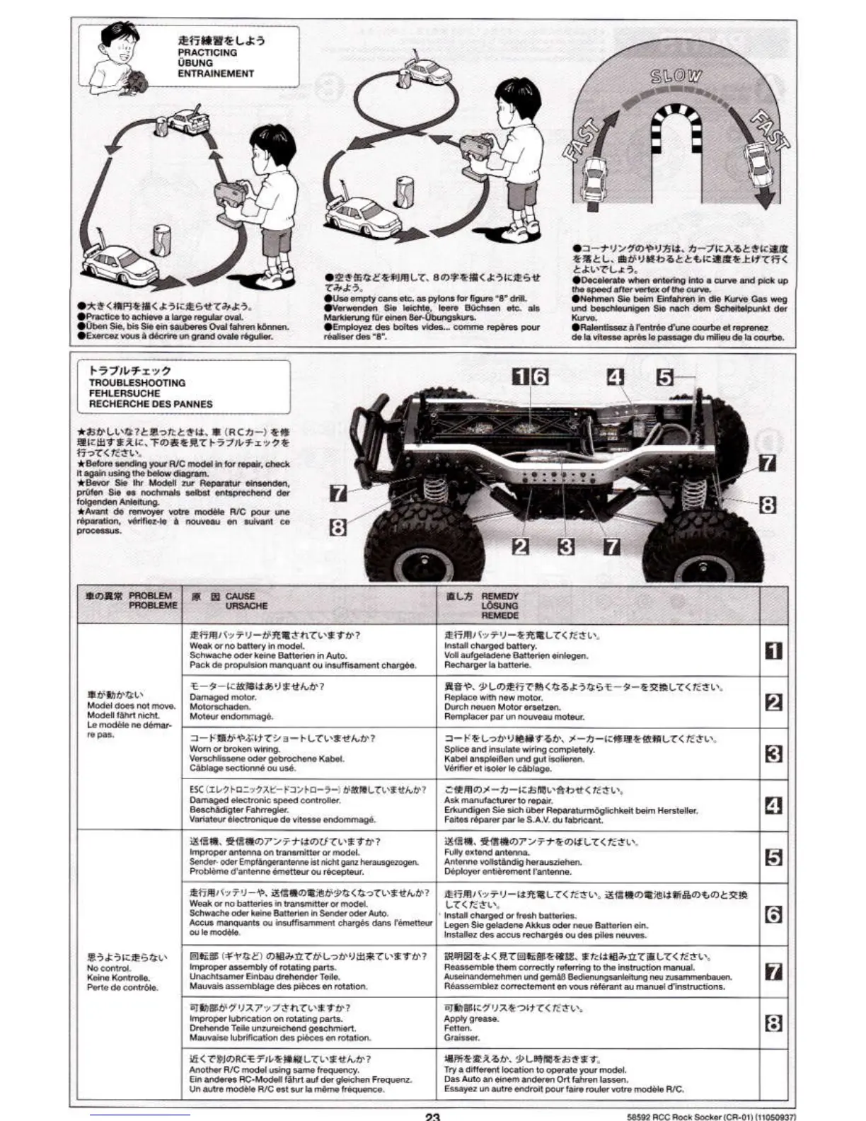 Page #23 background image
