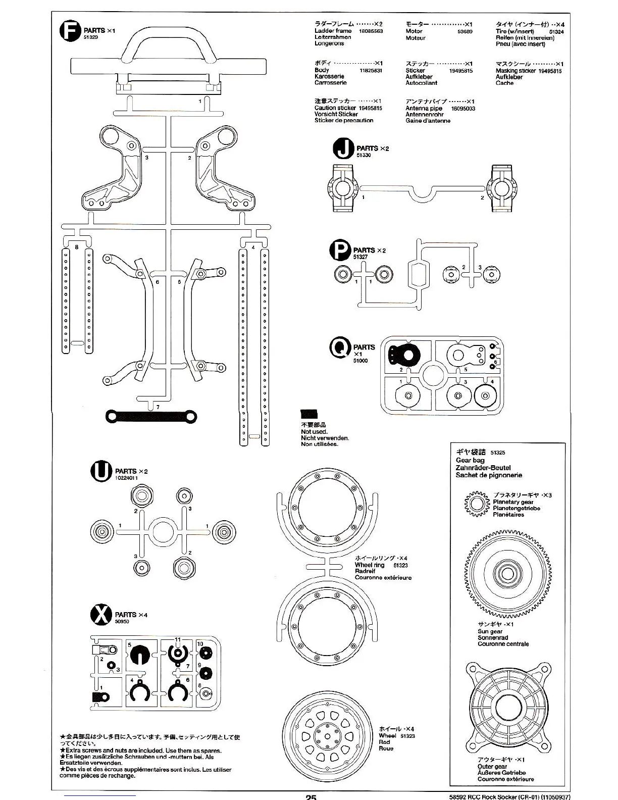 Page #25 background image