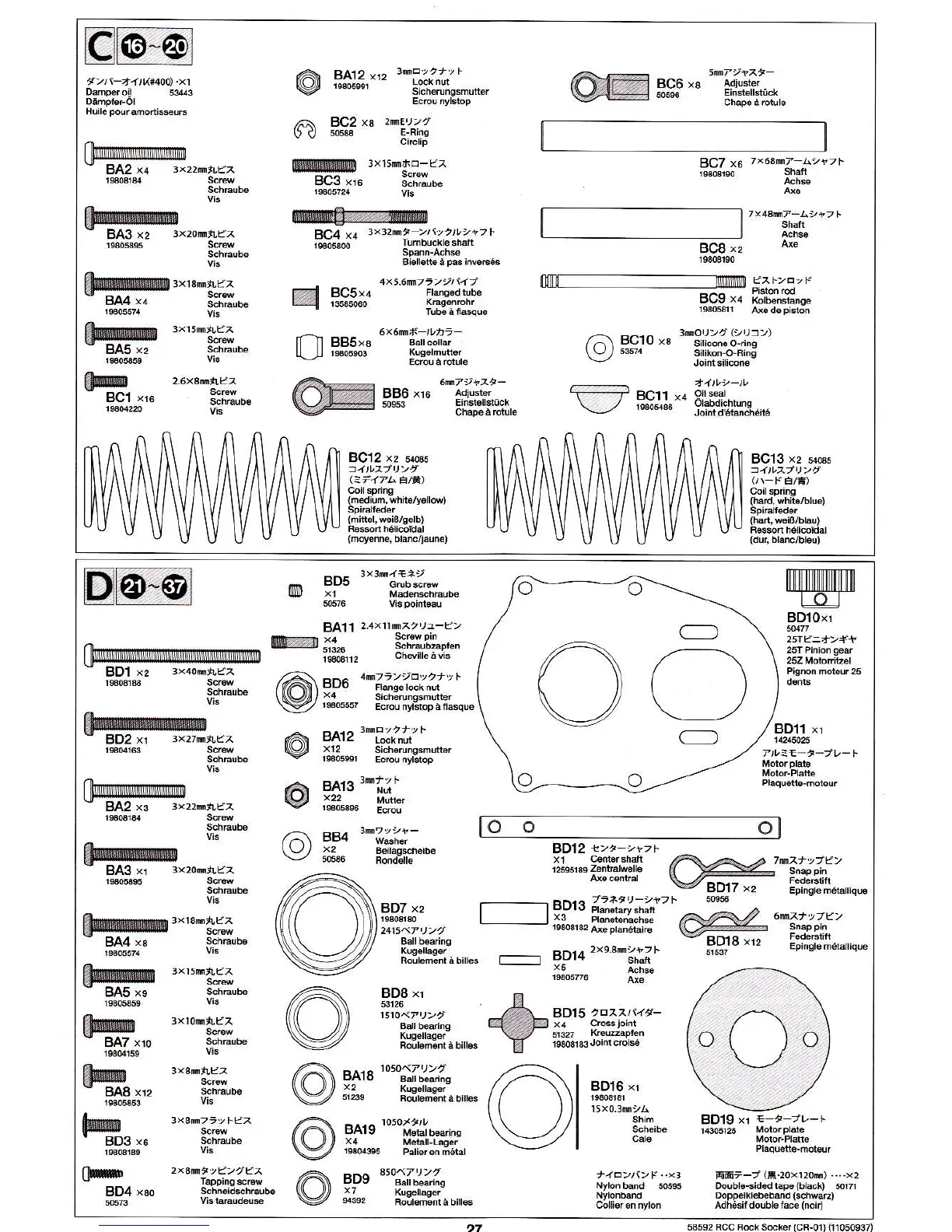 Page #27 background image