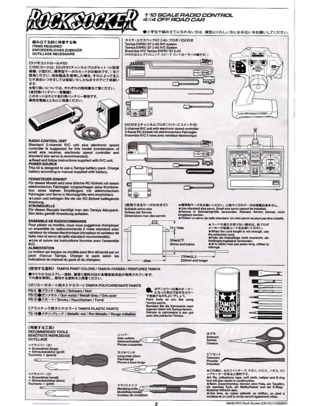 Page #2 background image