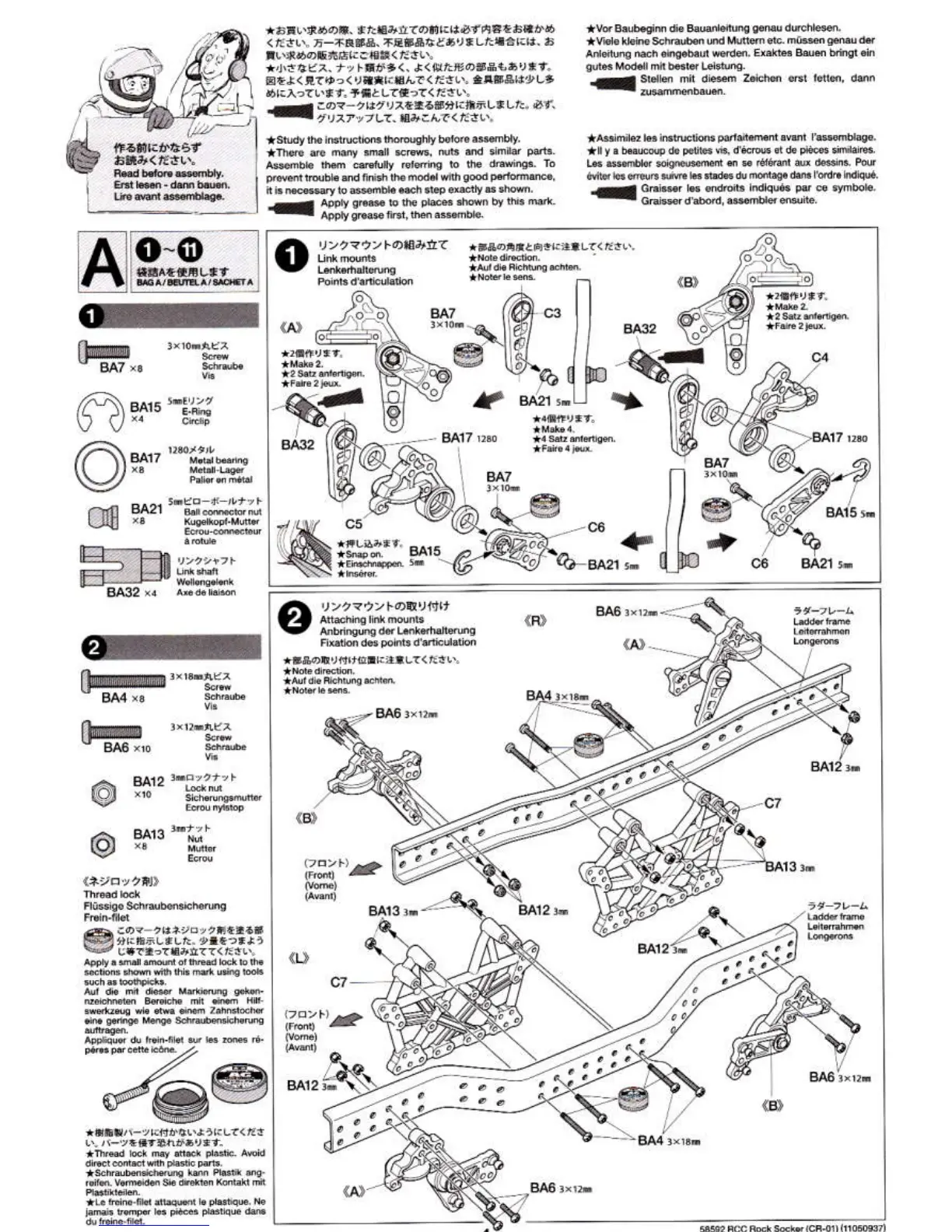 Page #4 background image