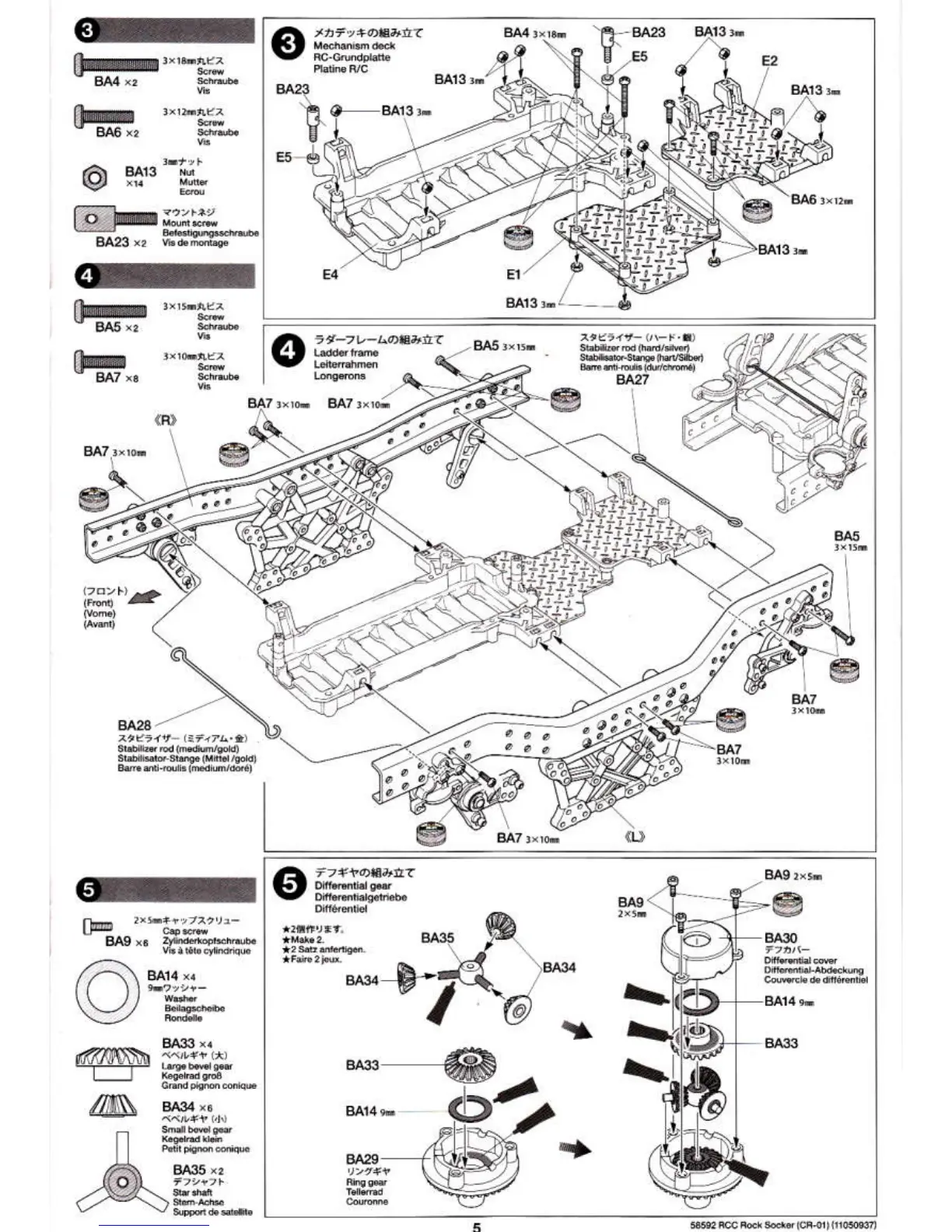Page #5 background image