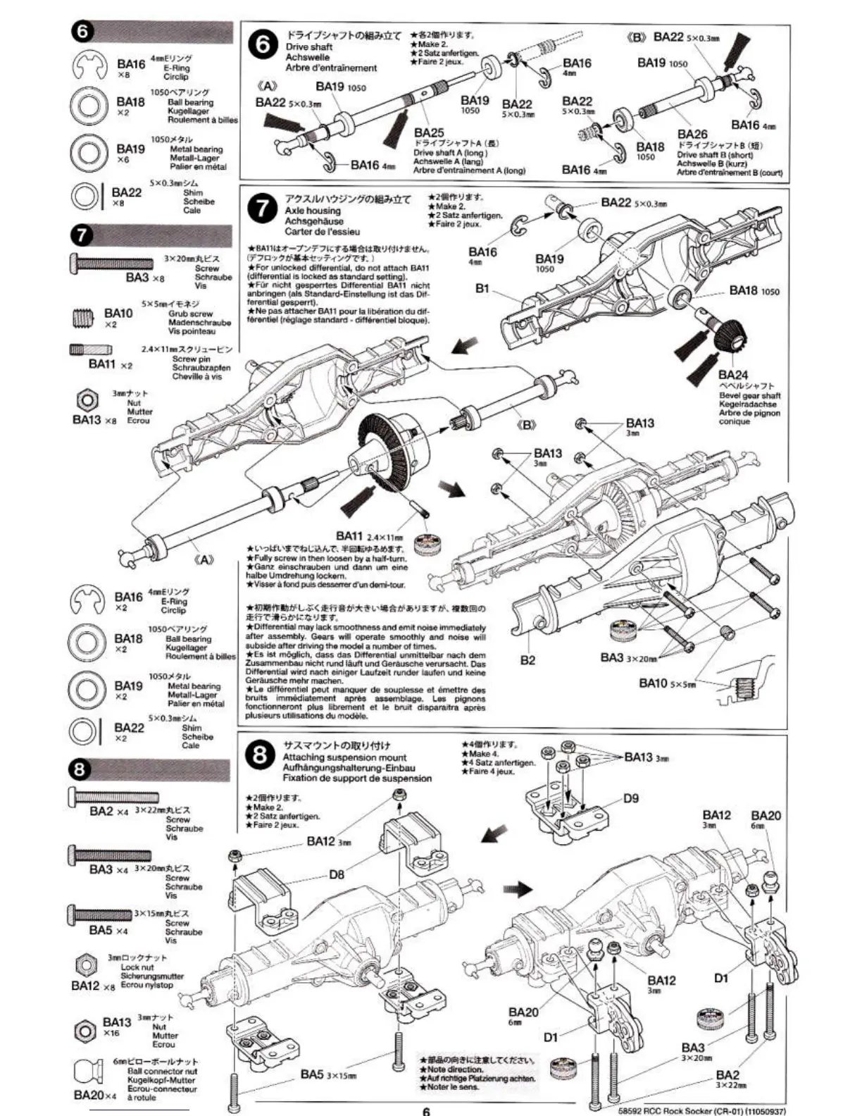Page #6 background image