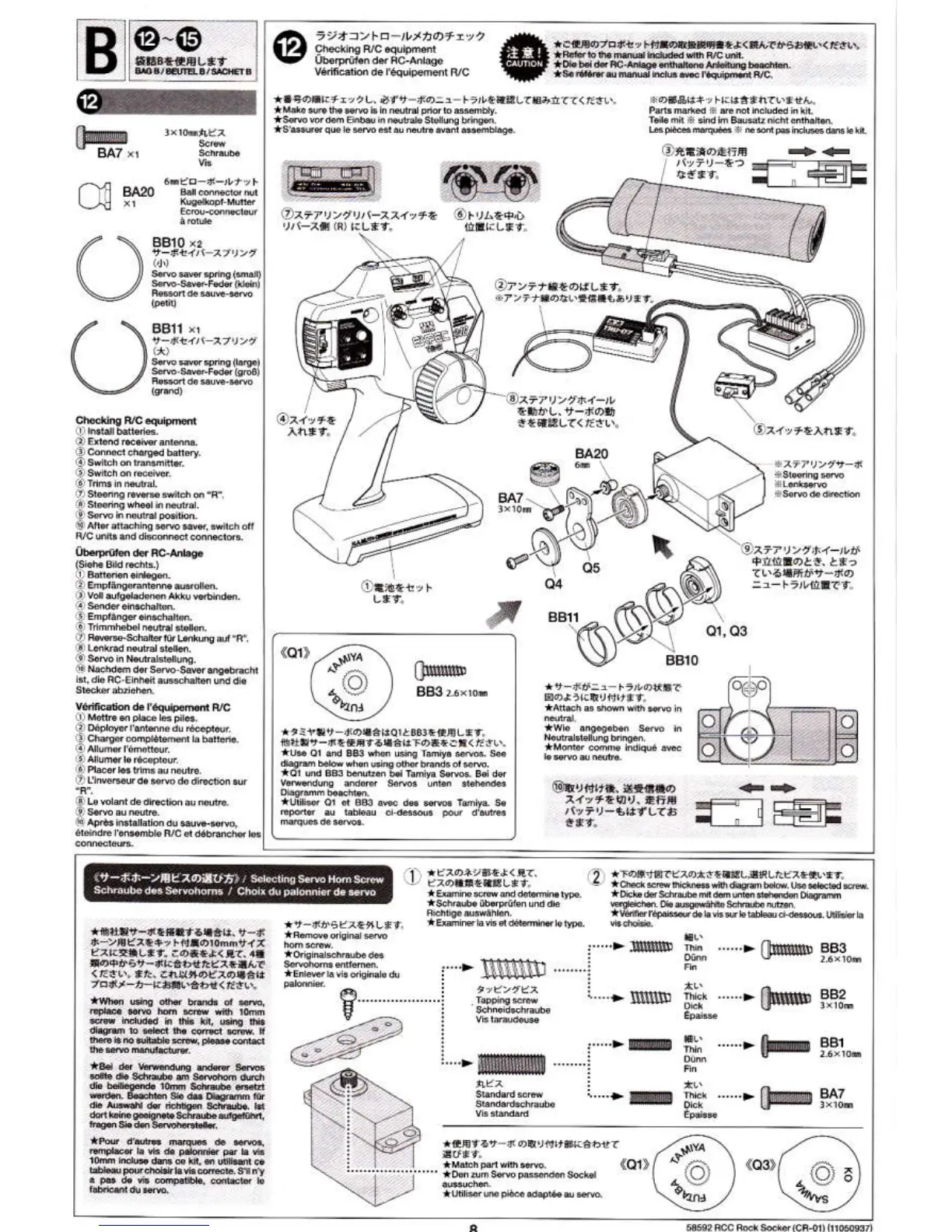 Page #8 background image
