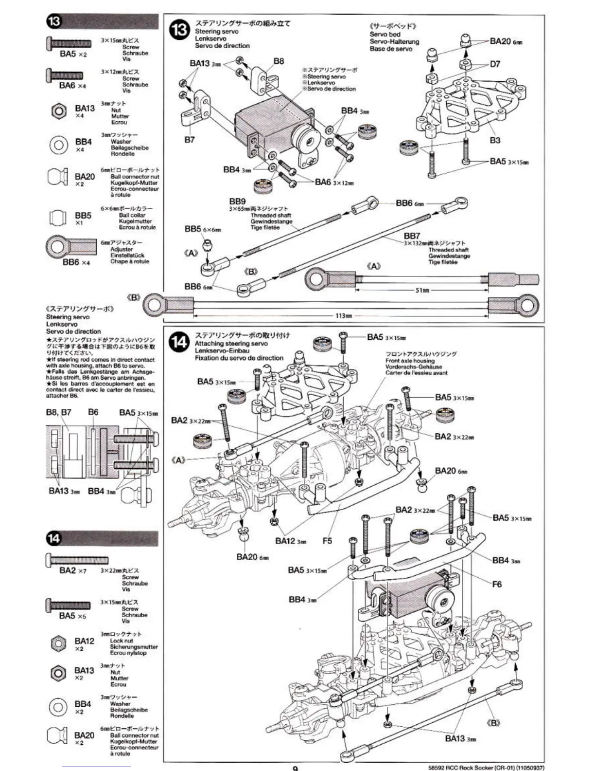 Page #9 background image