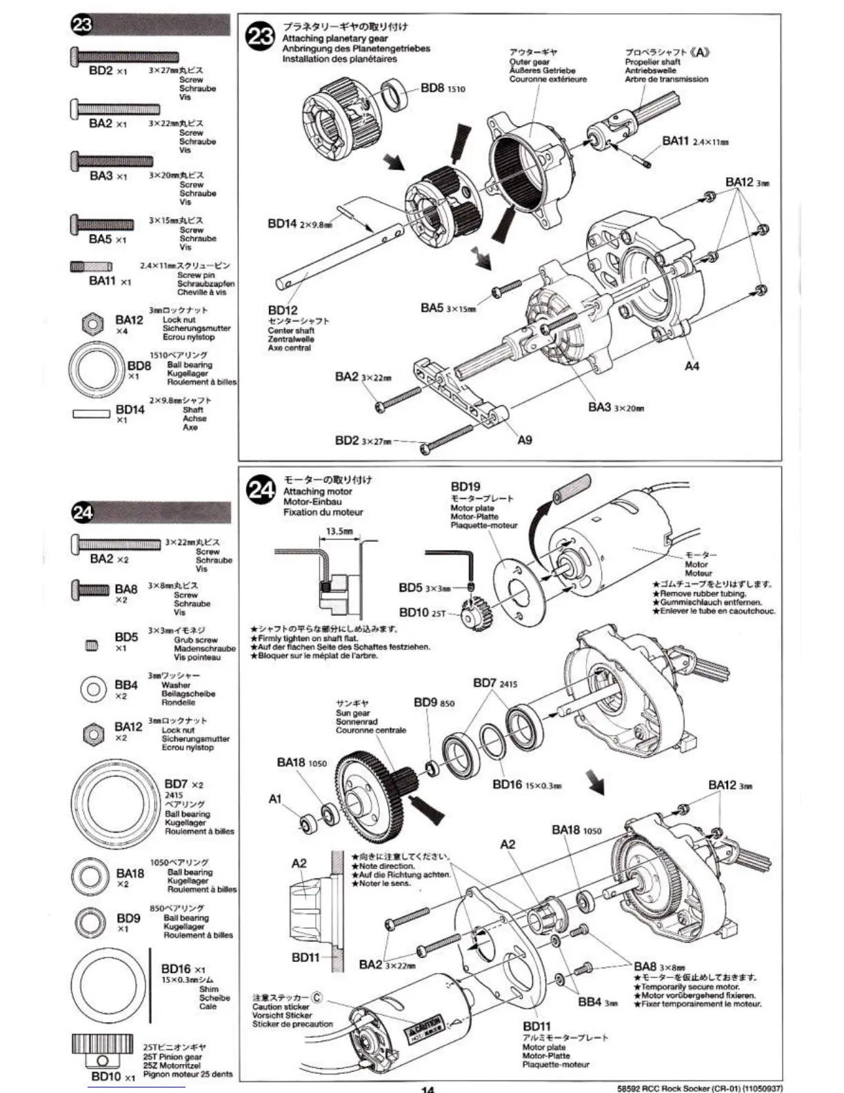 Page #14 background image