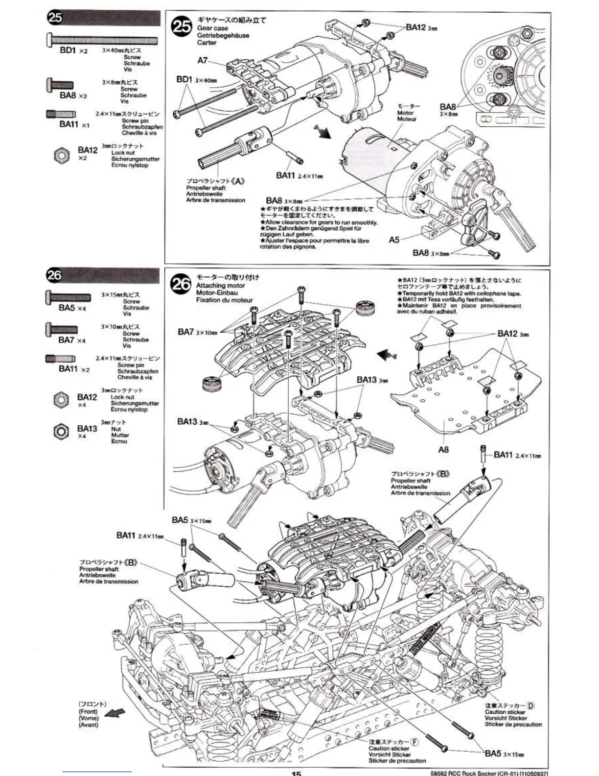 Page #15 background image