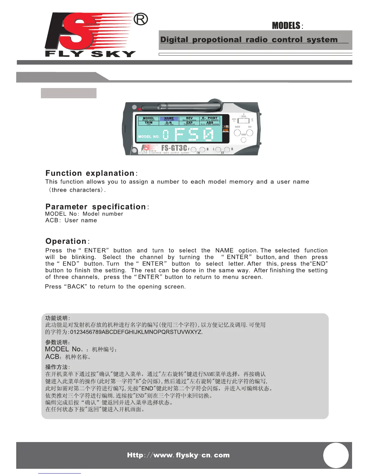 Page #17 background image