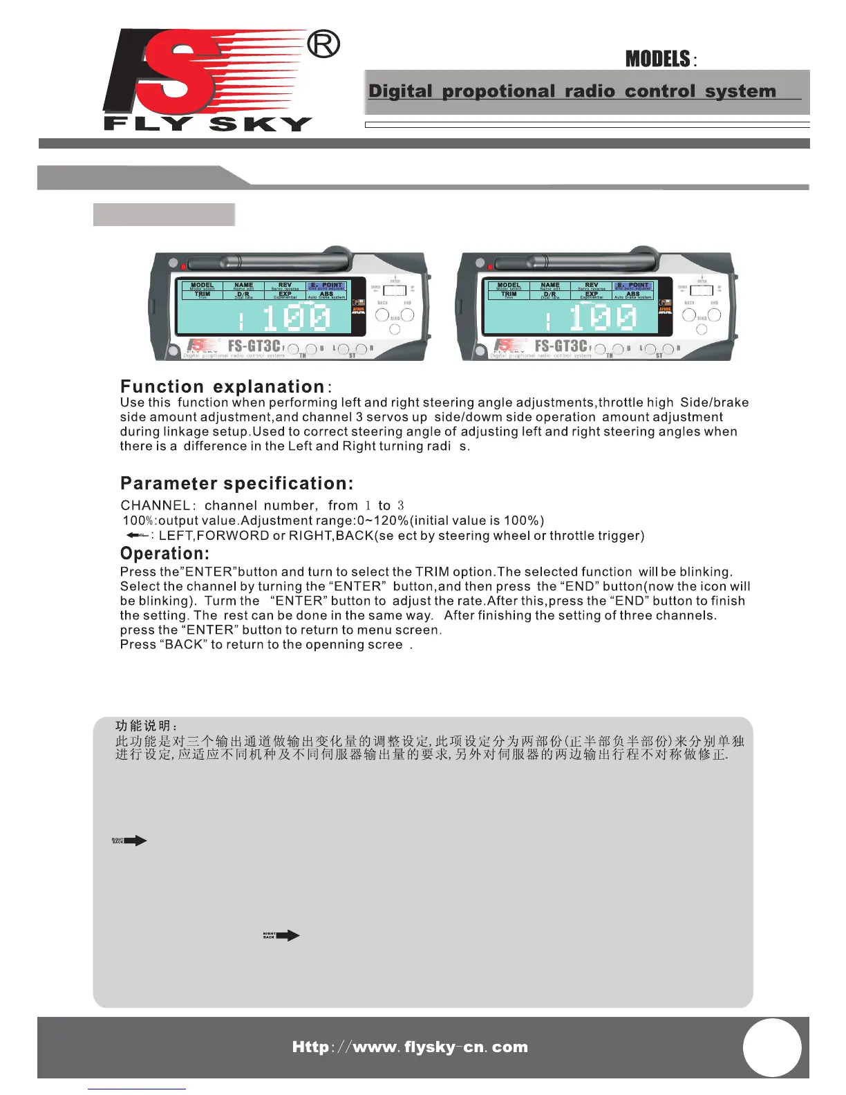 Page #19 background image