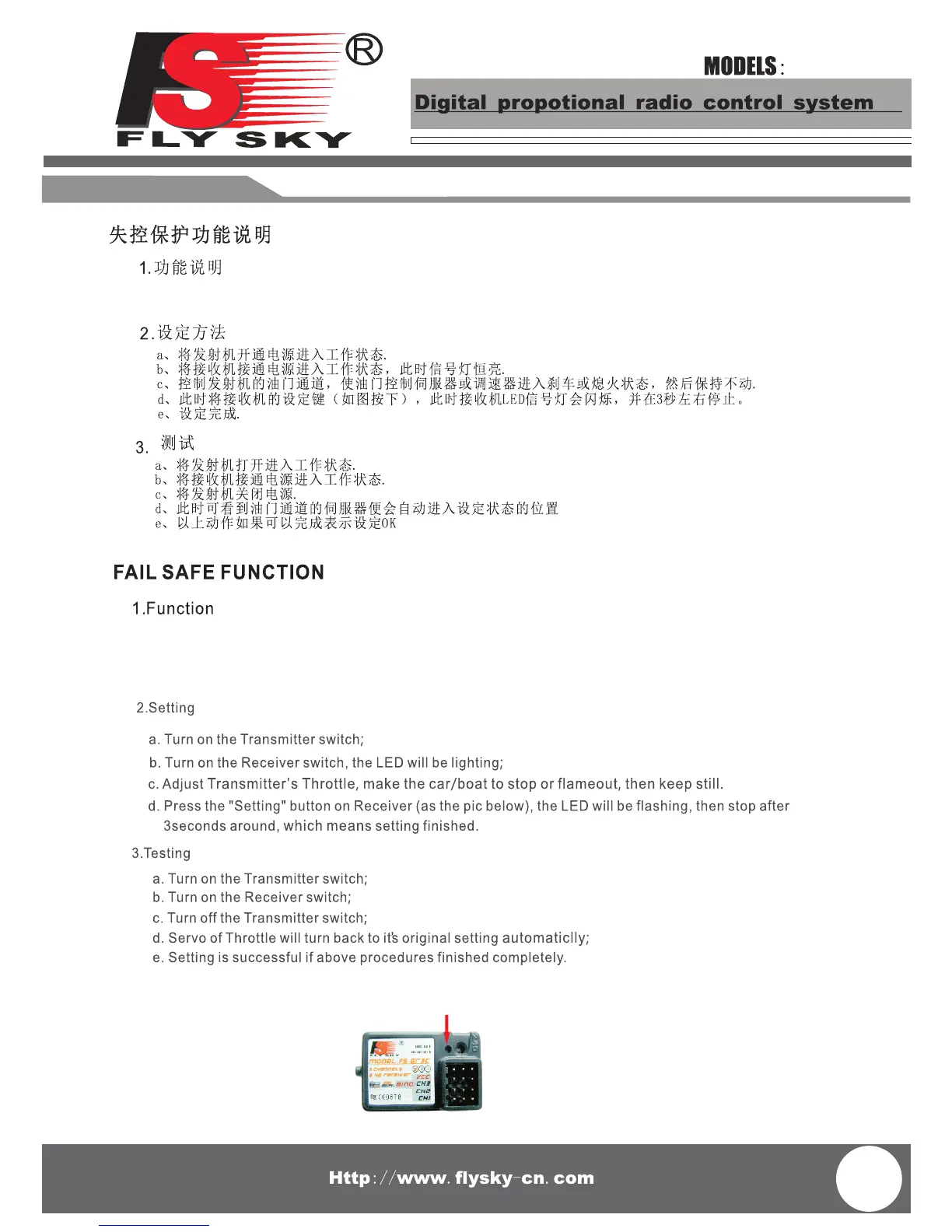 Page #26 background image
