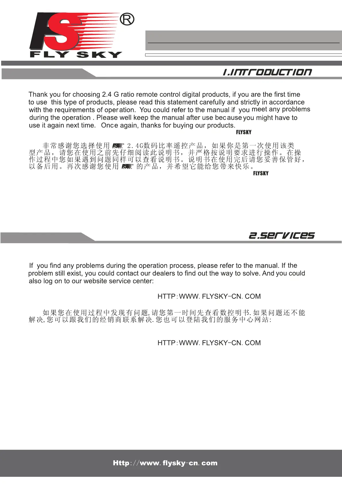 Page #3 background image