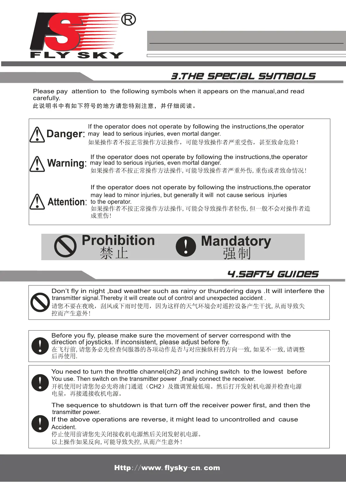 Page #4 background image