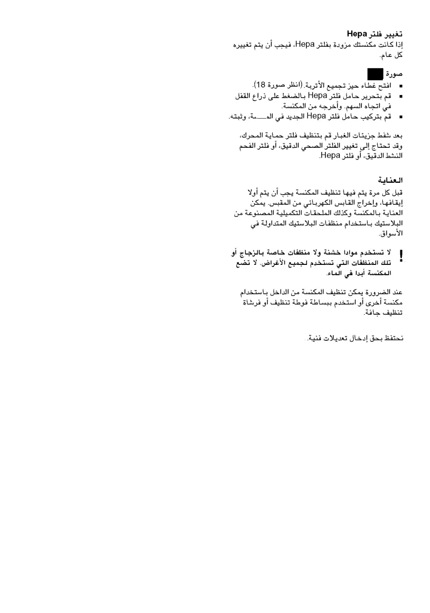 Page #70 background image