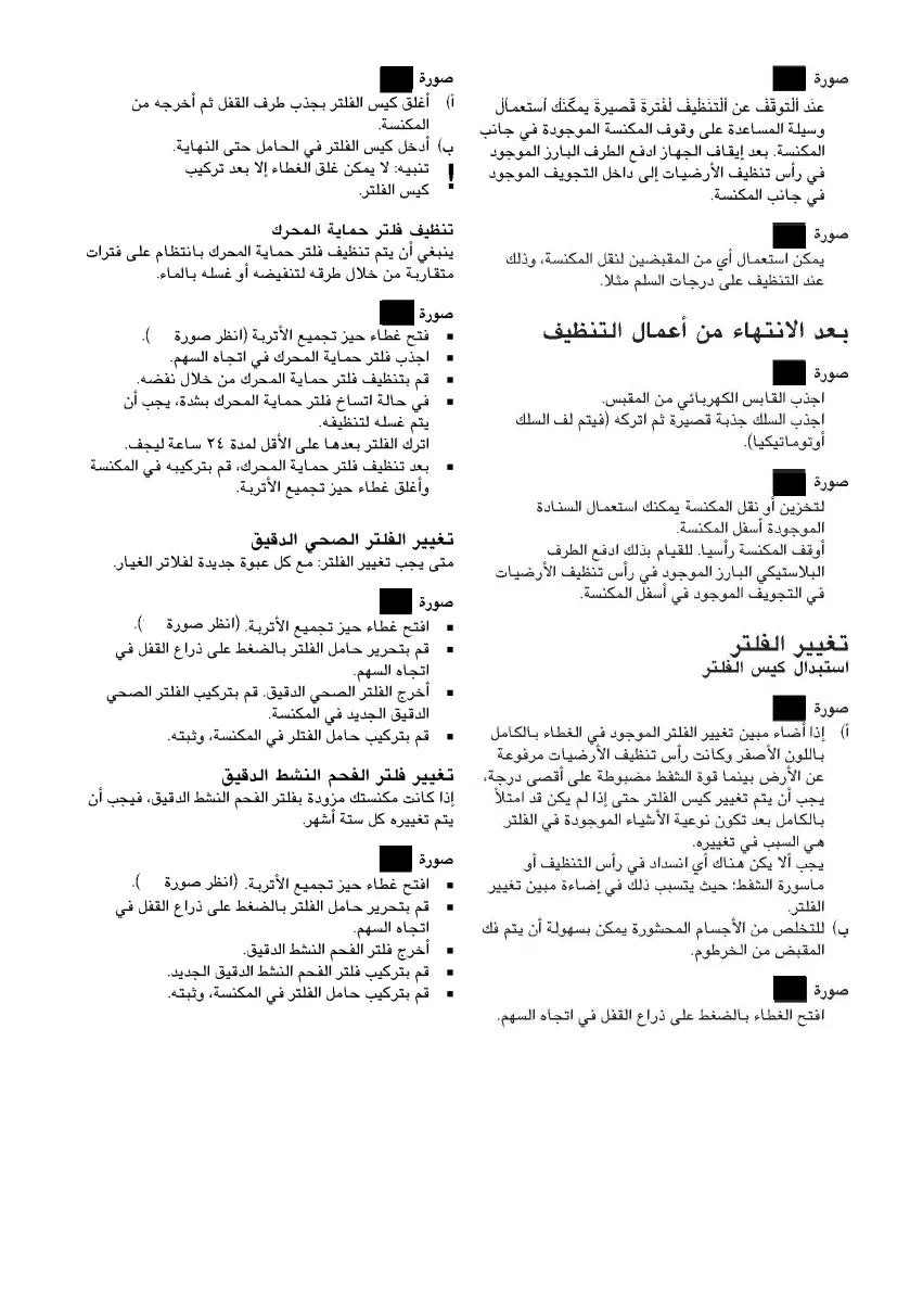 Page #71 background image