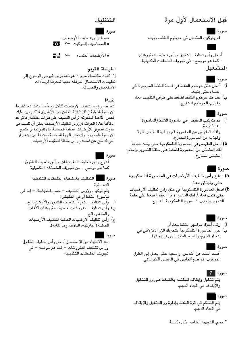 Page #72 background image