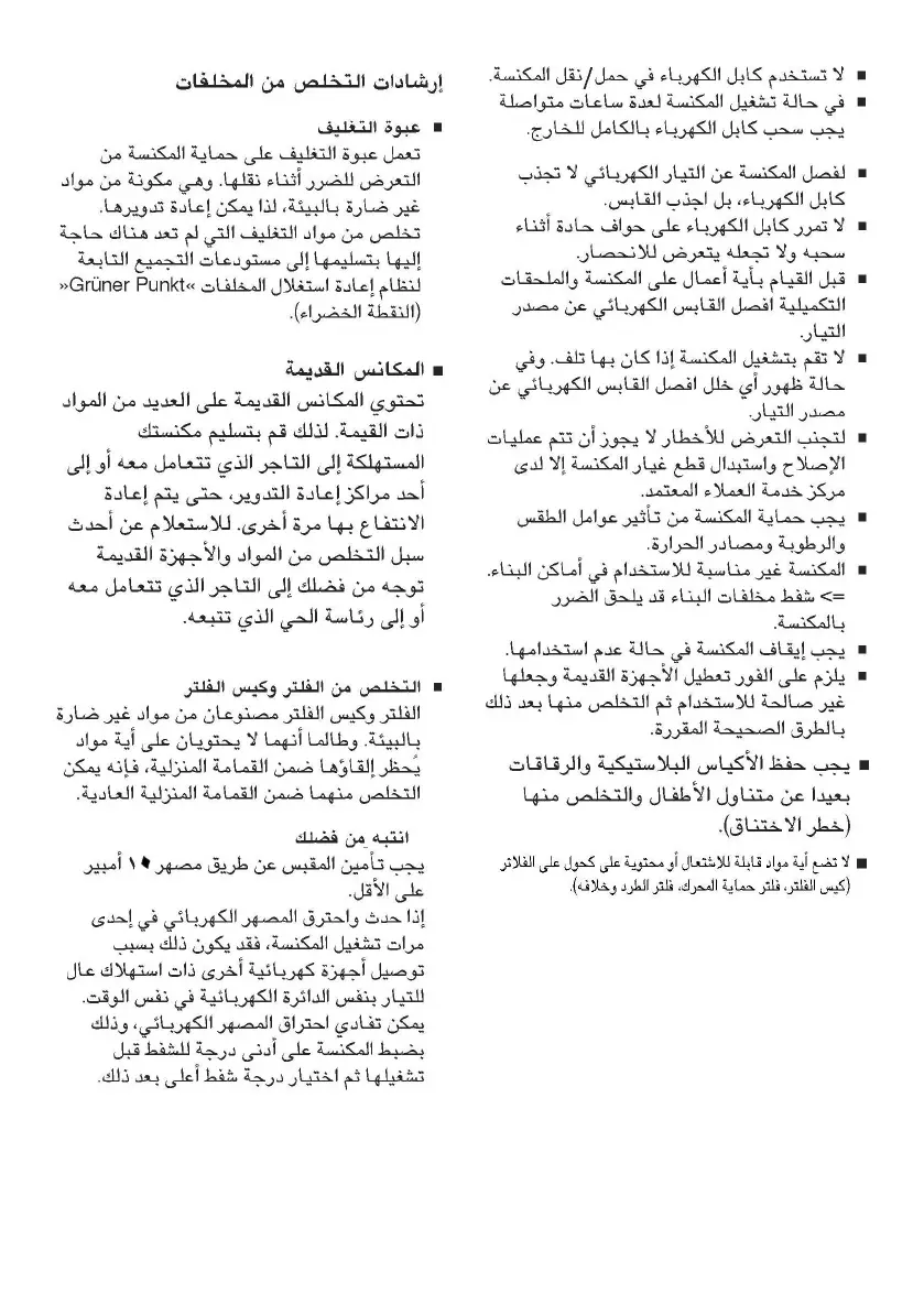 Page #73 background image