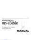 Preview: Manual