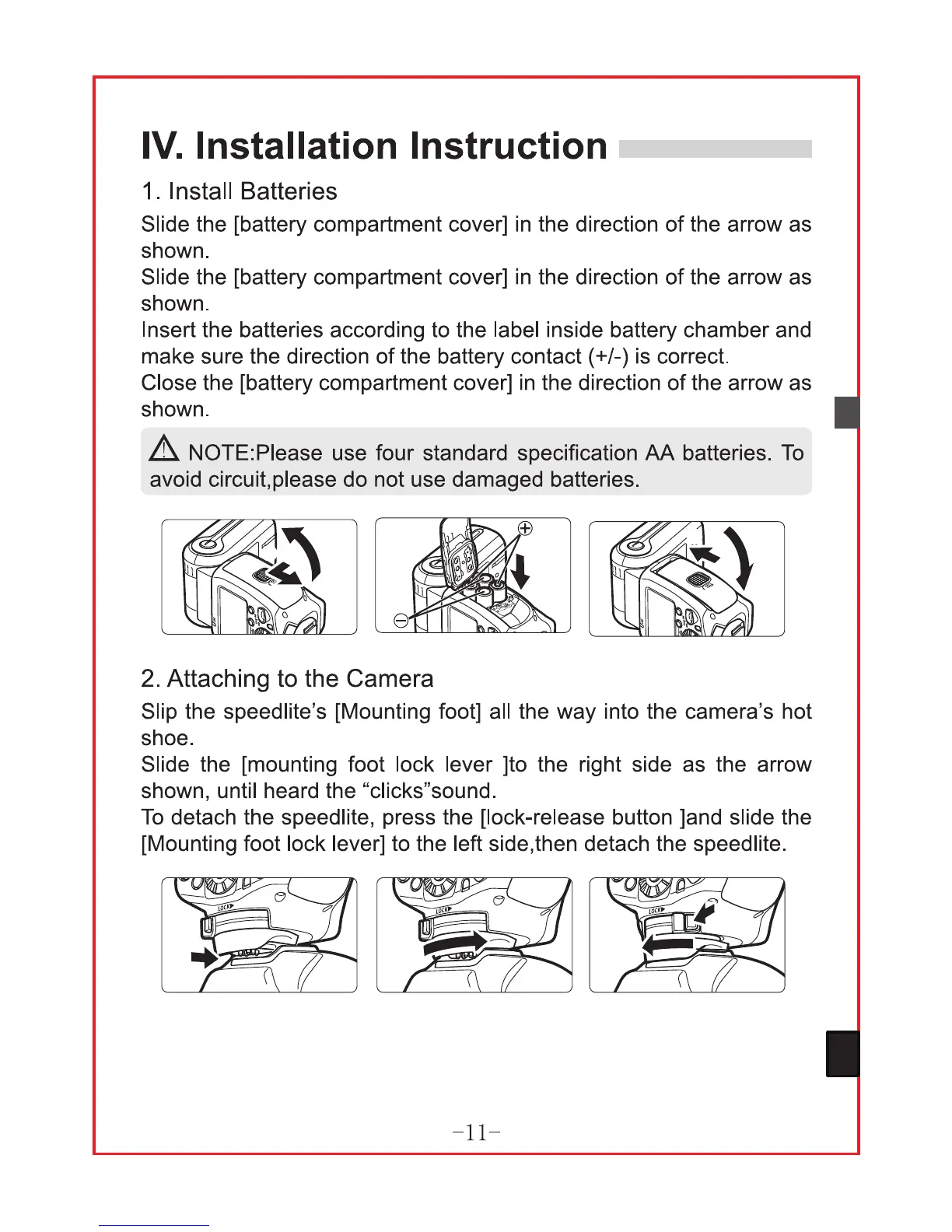Page #11 background image