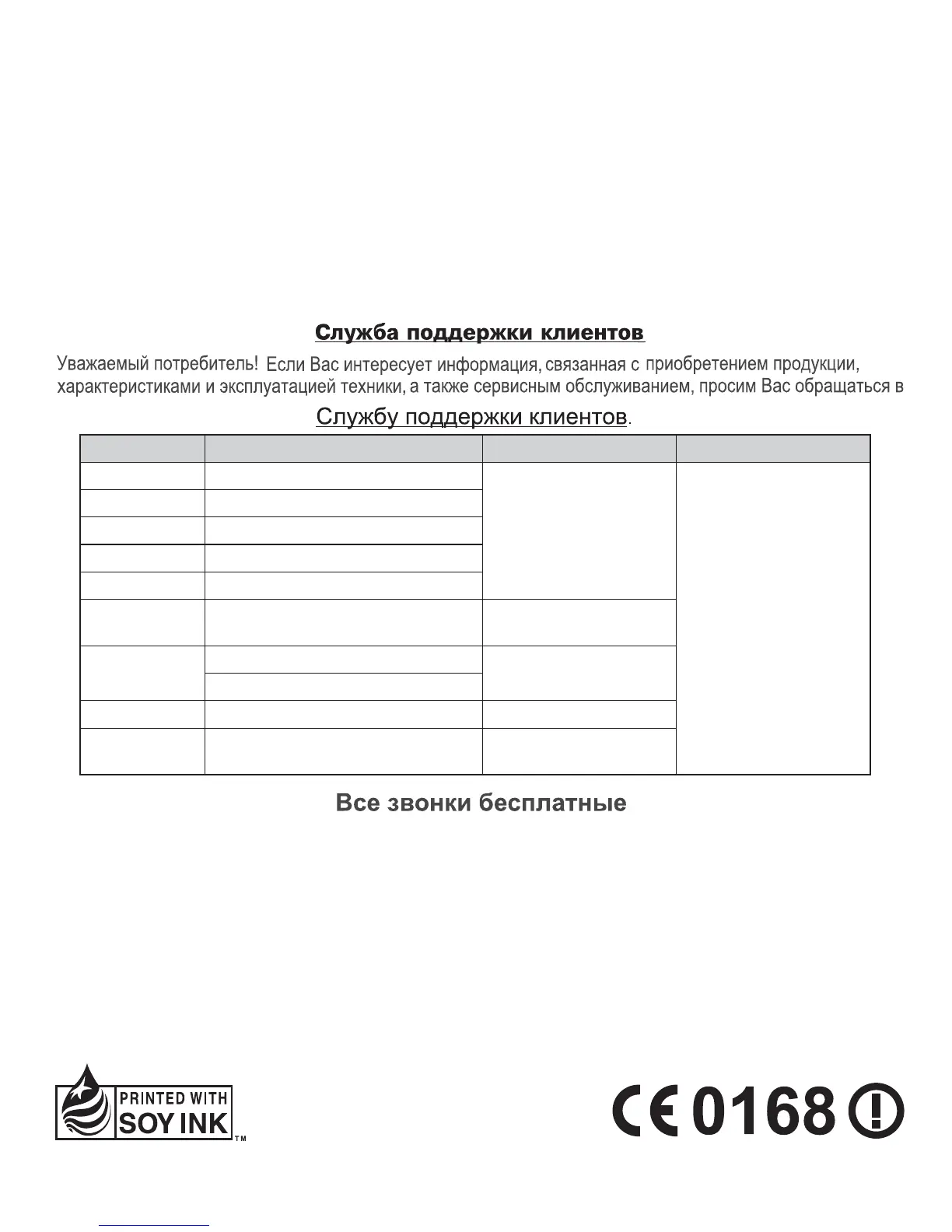 Page #306 background image