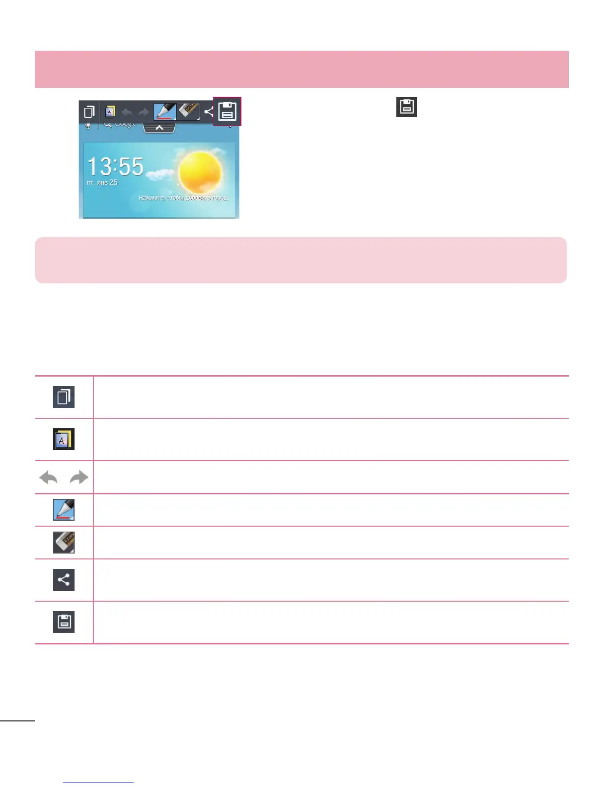 Page #72 background image