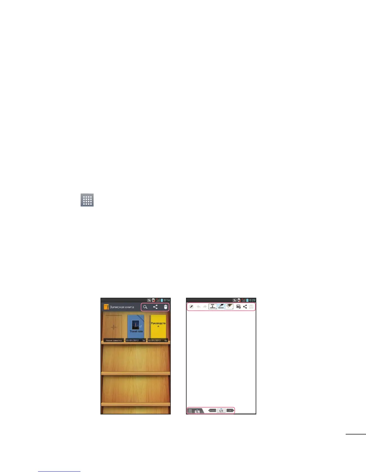 Page #73 background image