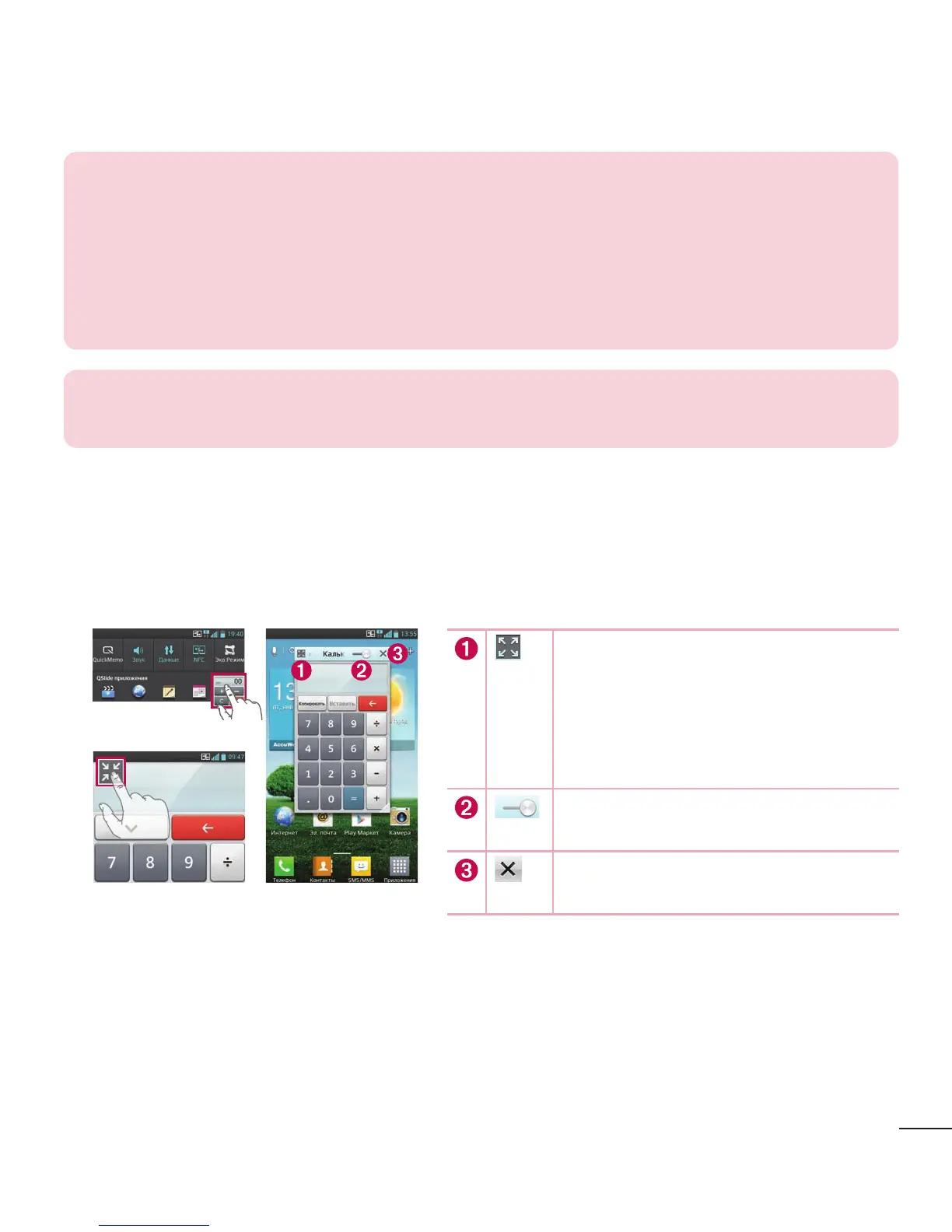 Page #77 background image
