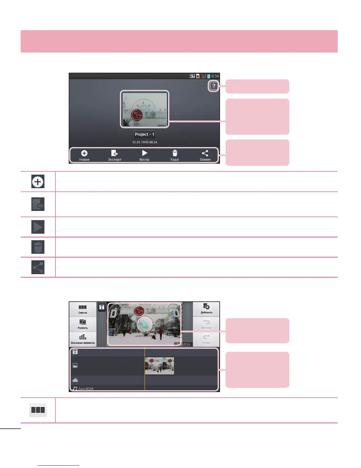 Page #86 background image