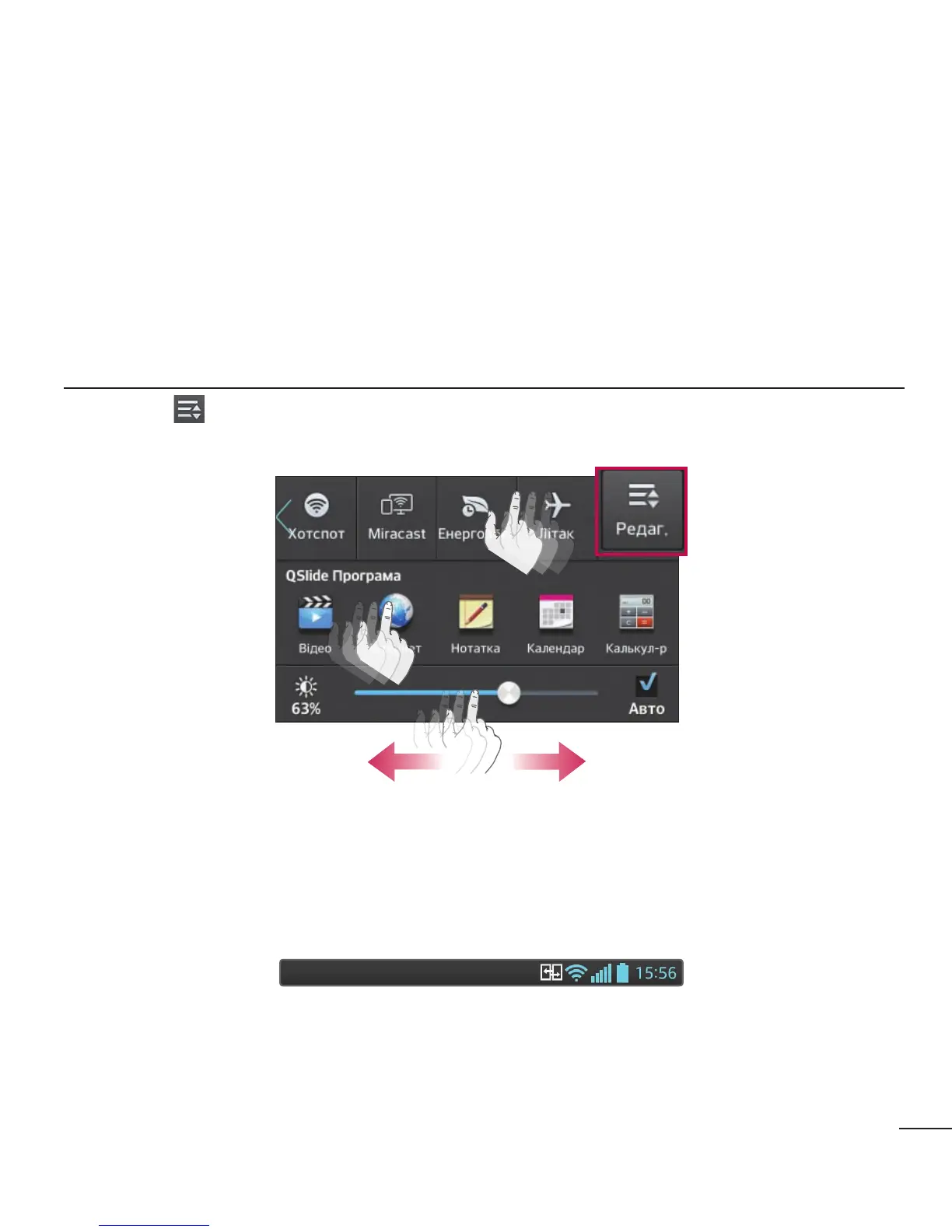 Page #163 background image