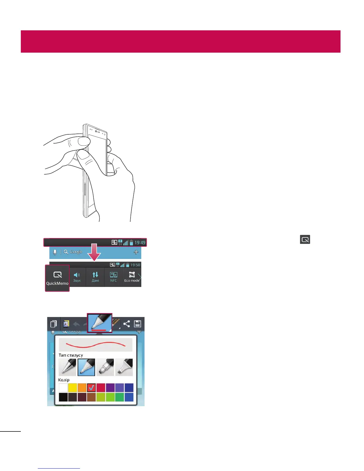 Page #196 background image