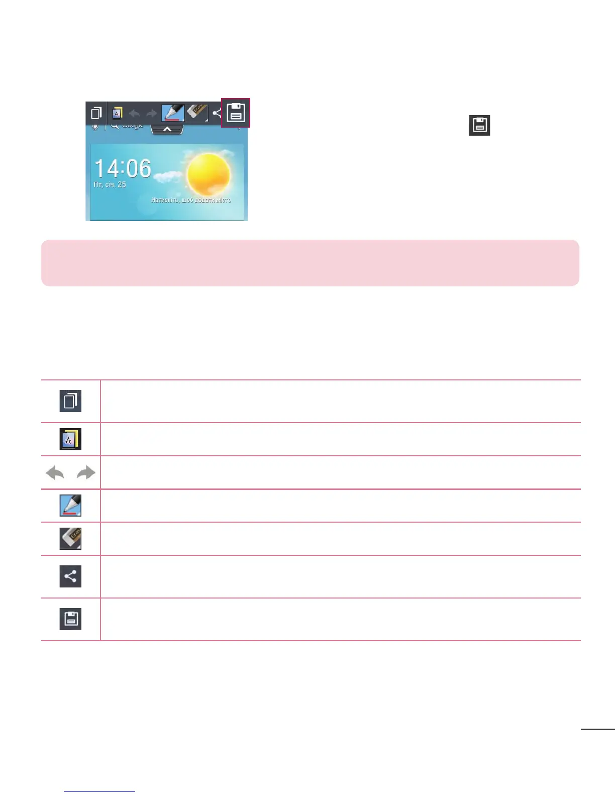 Page #197 background image