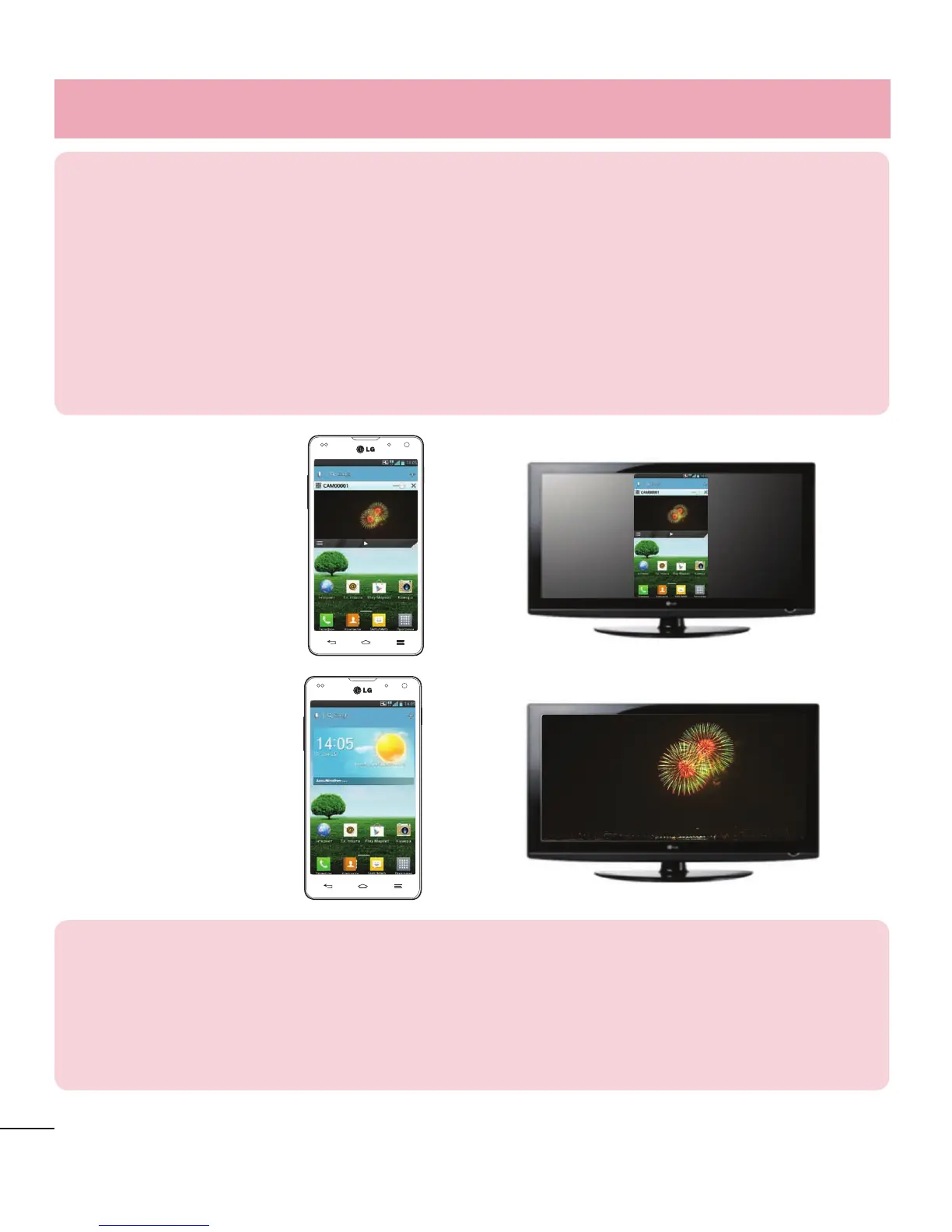 Page #204 background image