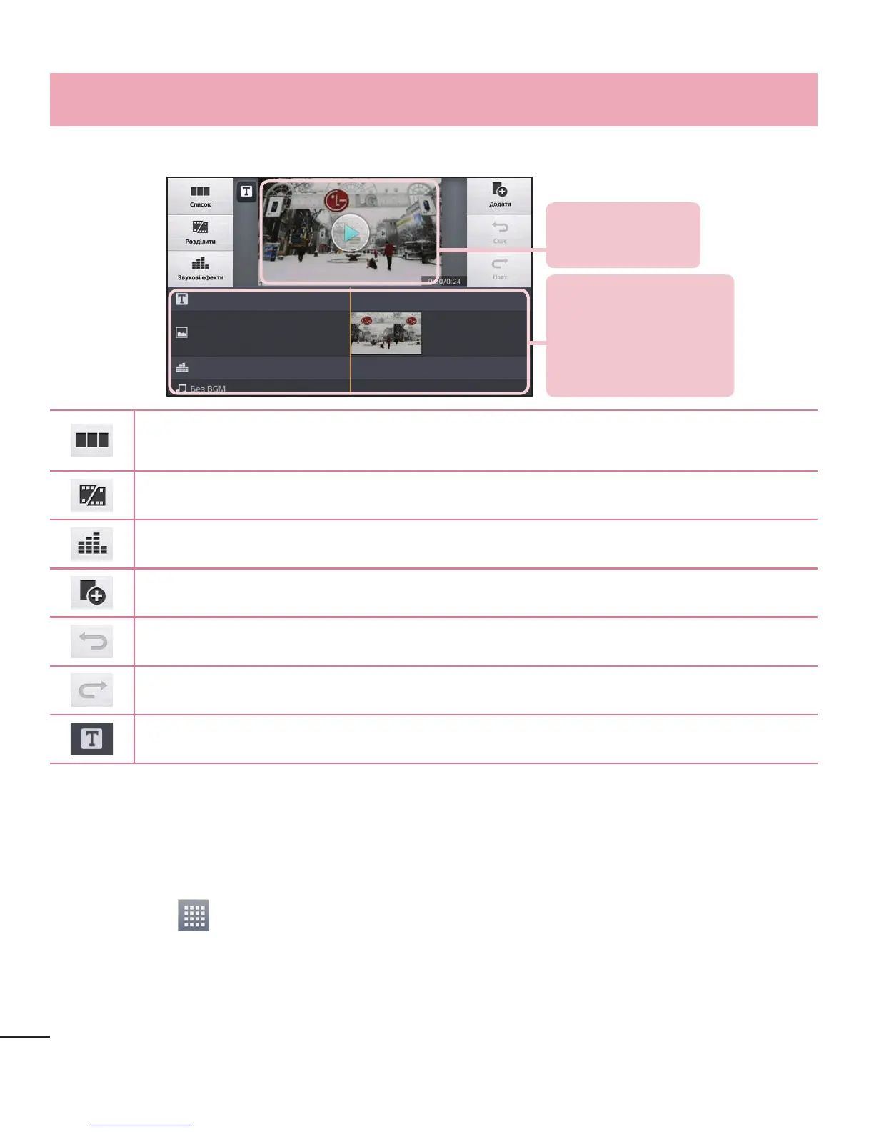Page #212 background image
