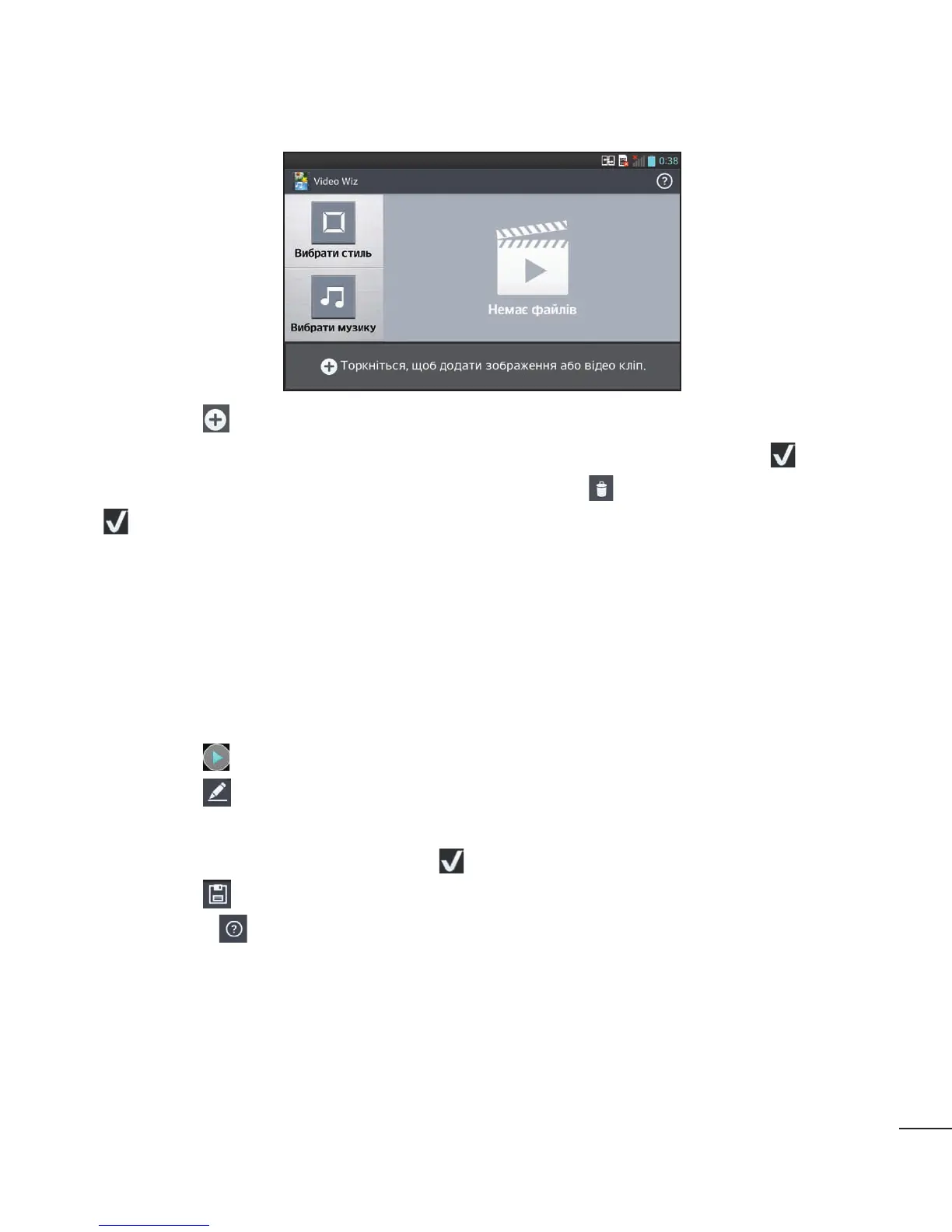 Page #213 background image