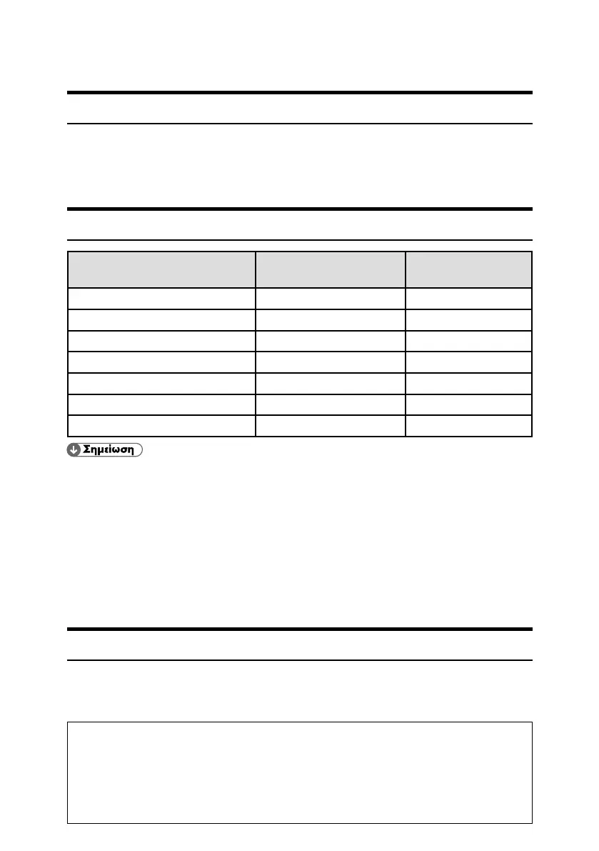 Page #229 background image