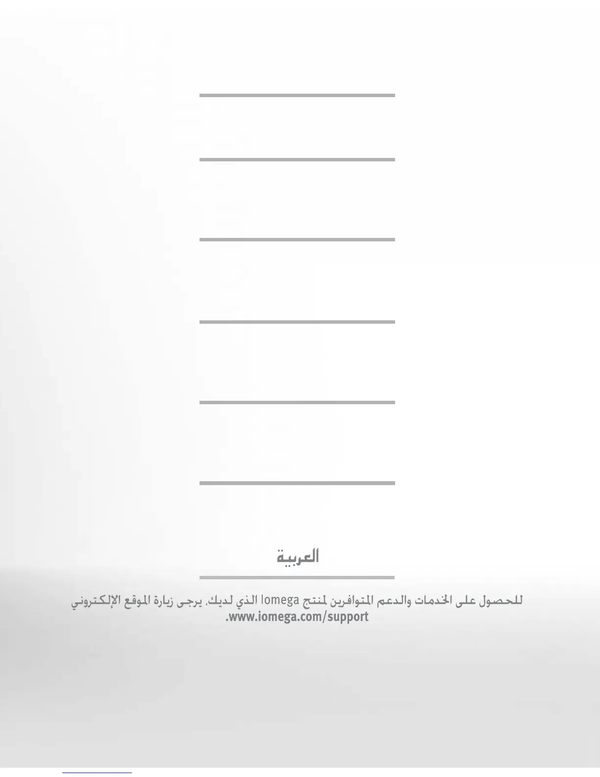 Page #36 background image