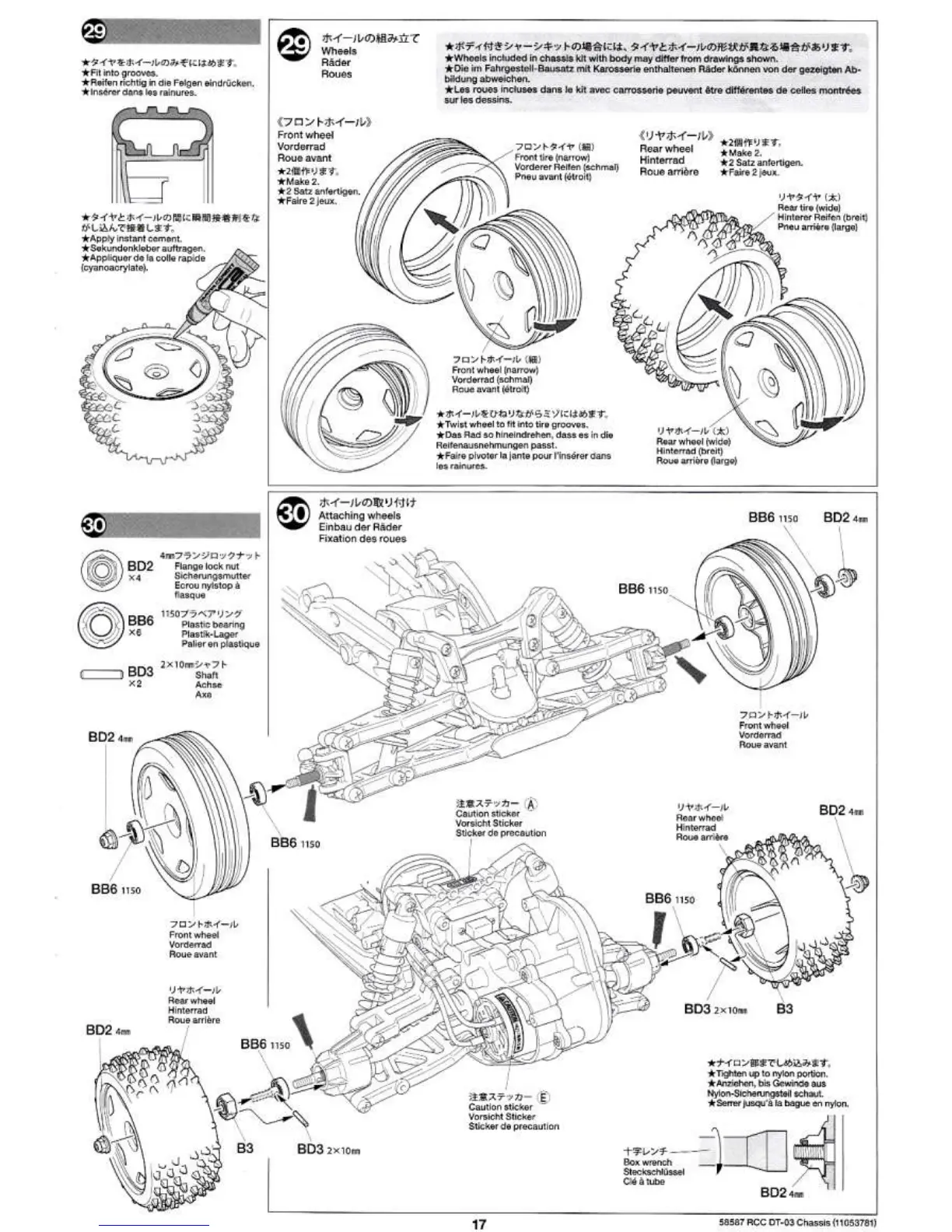 Page #17 background image
