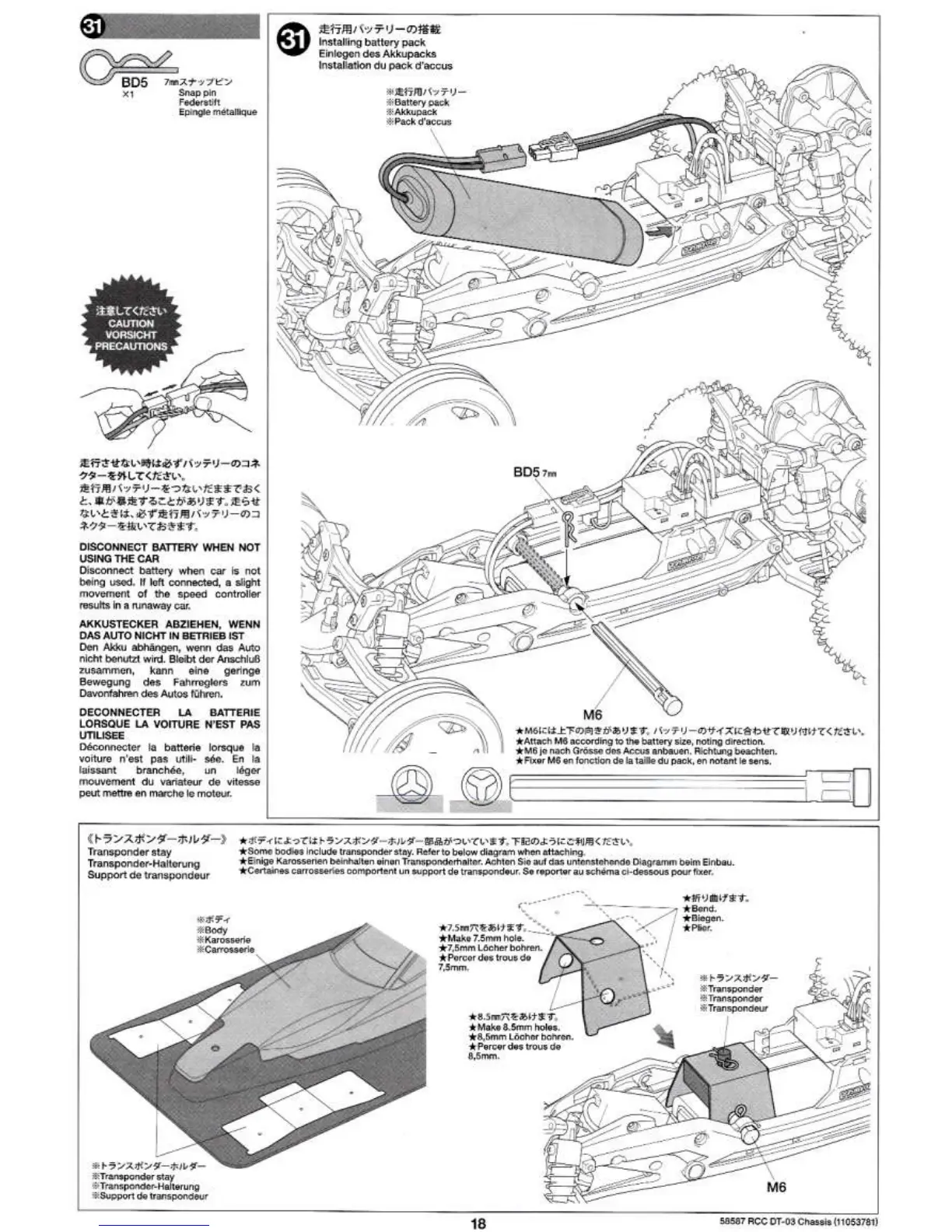 Page #18 background image