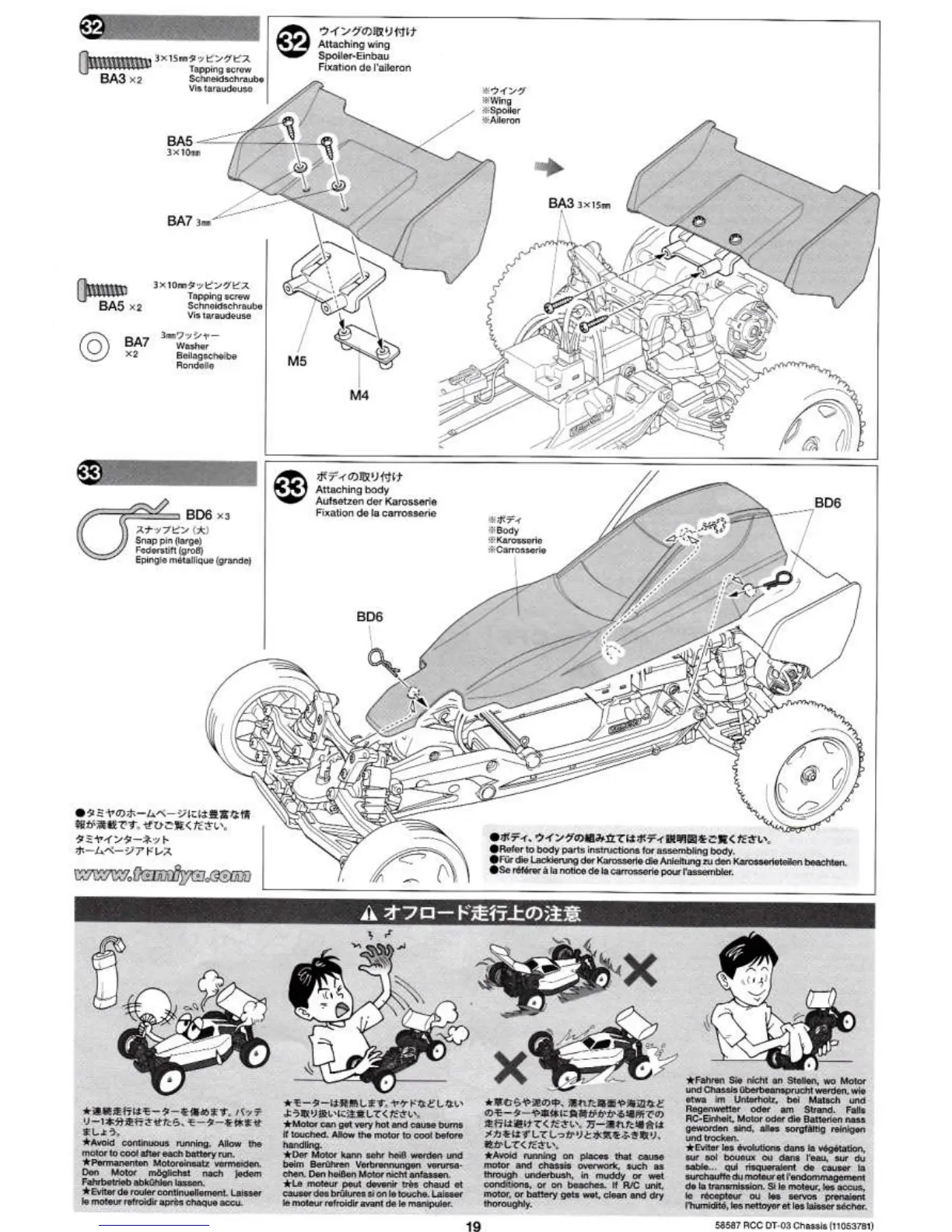 Page #19 background image