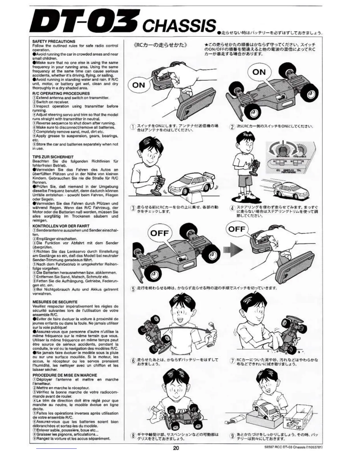 Page #20 background image