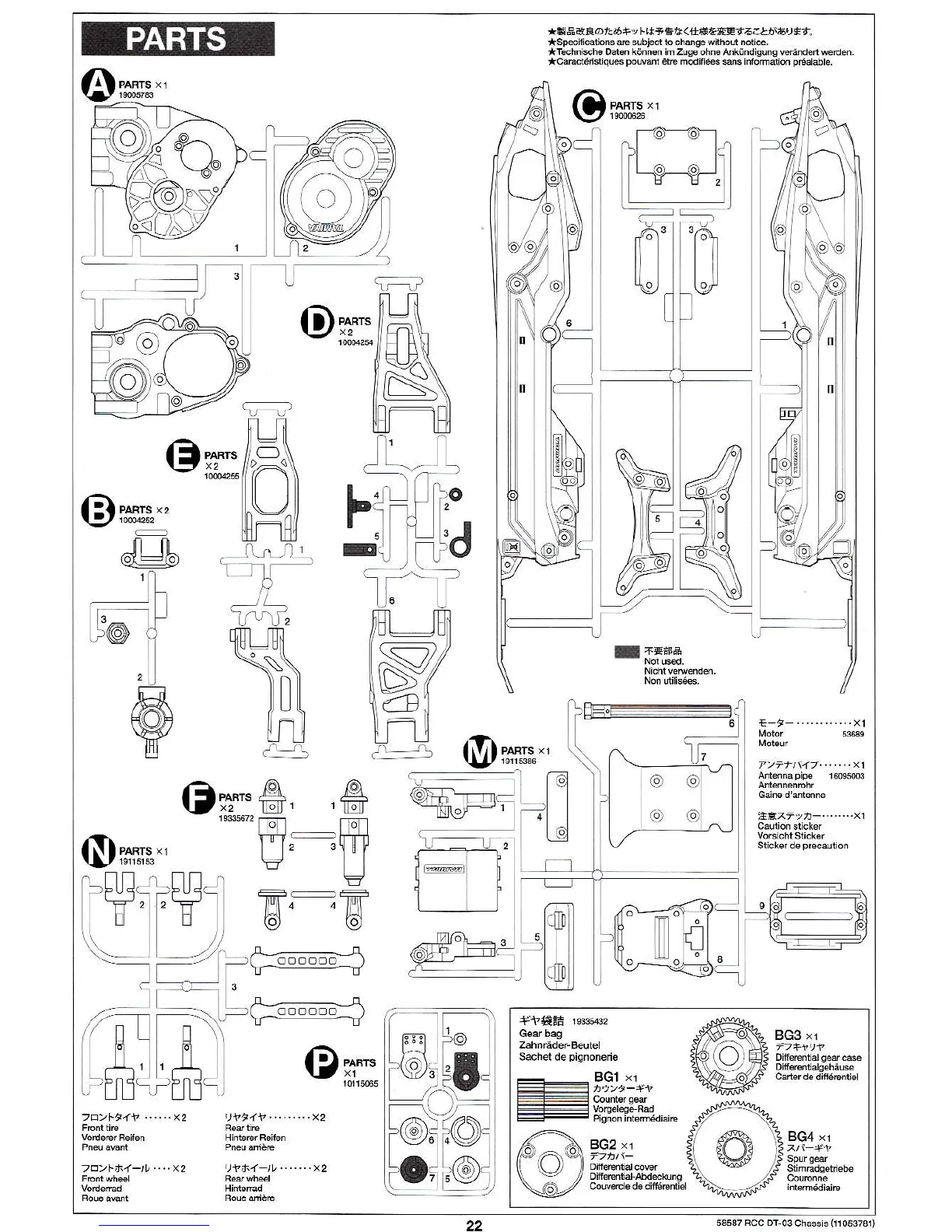 Page #22 background image
