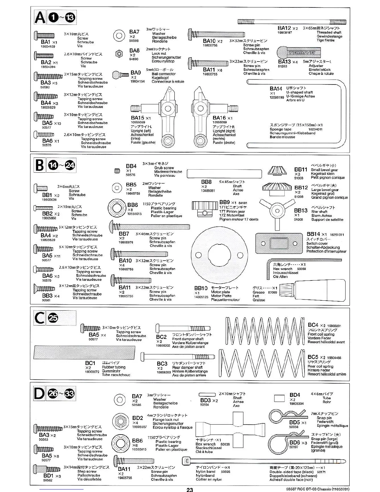 Page #23 background image