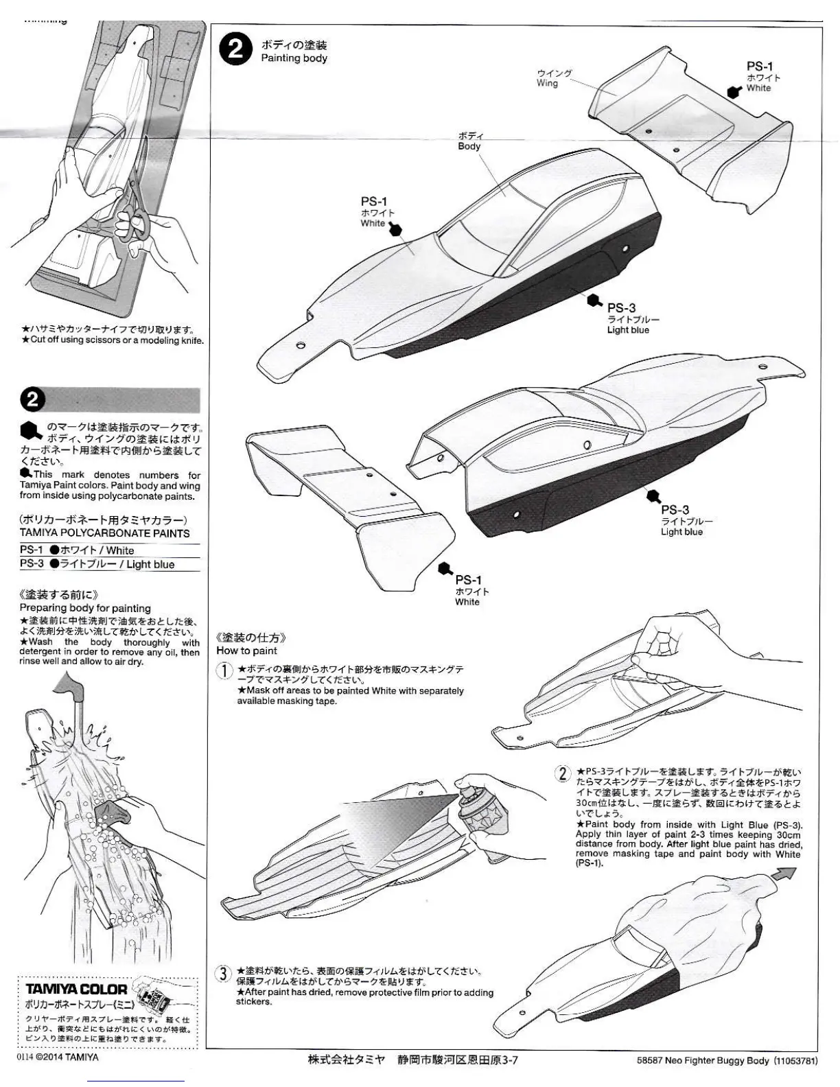 Page #26 background image