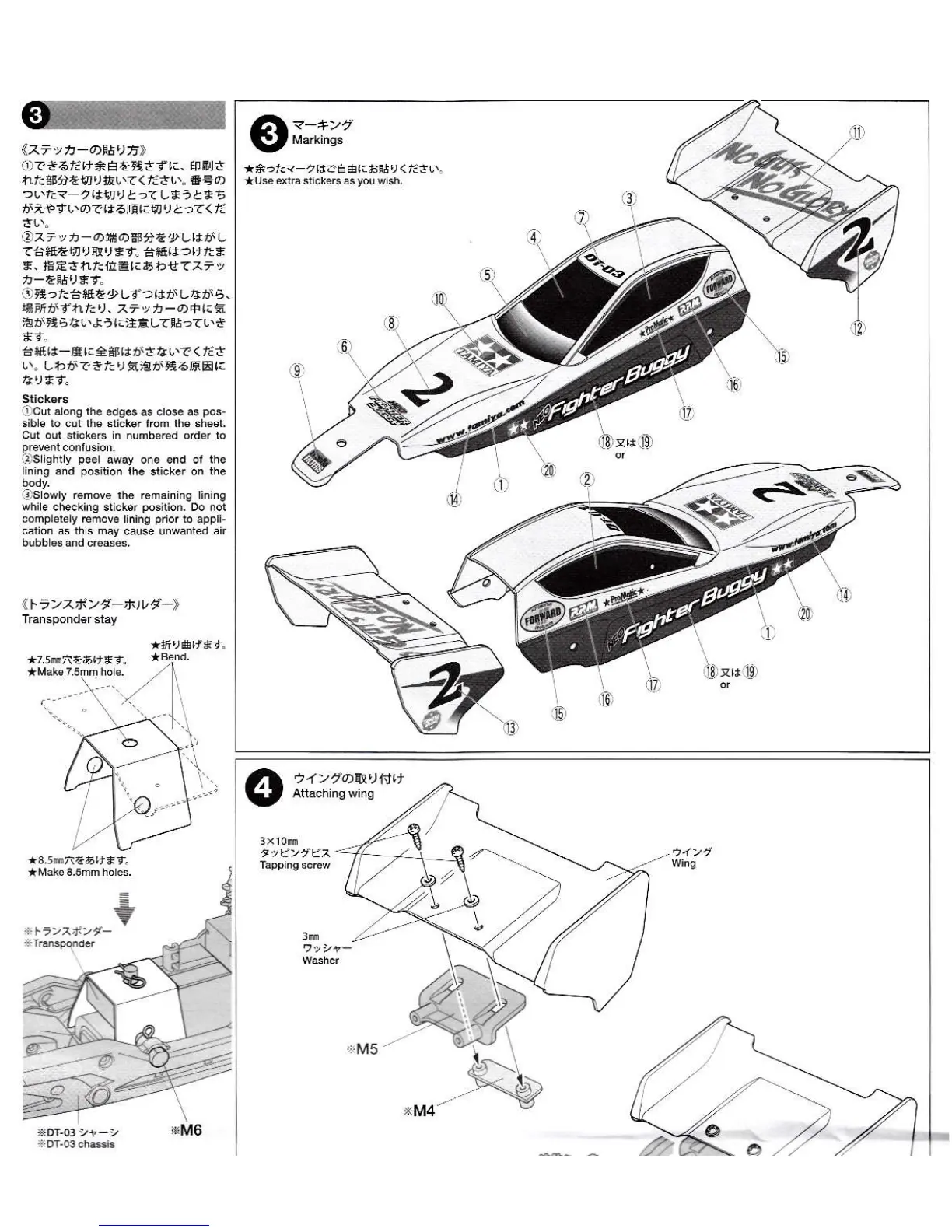 Page #27 background image