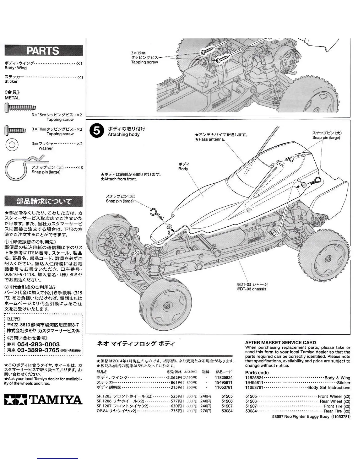 Page #28 background image