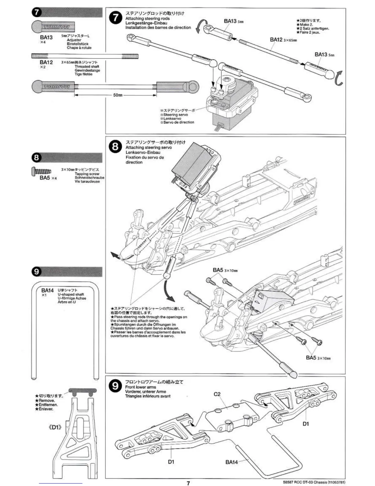 Page #7 background image