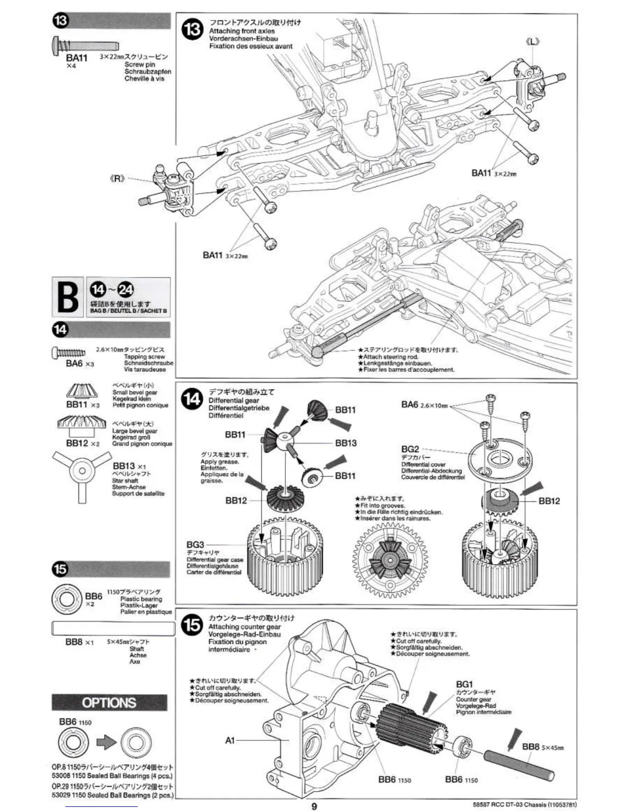Page #9 background image